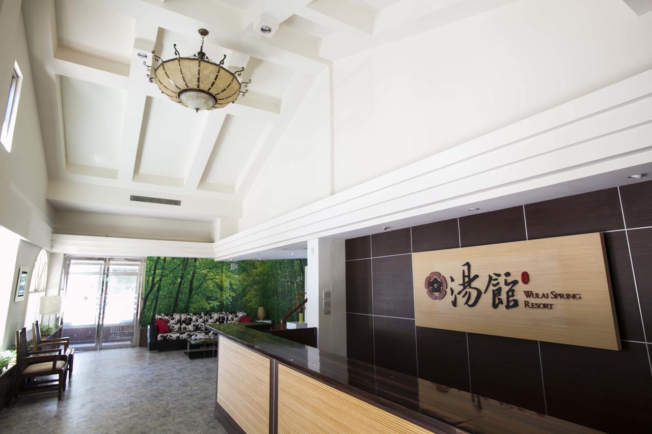 Готель Wulai Town House Екстер'єр фото